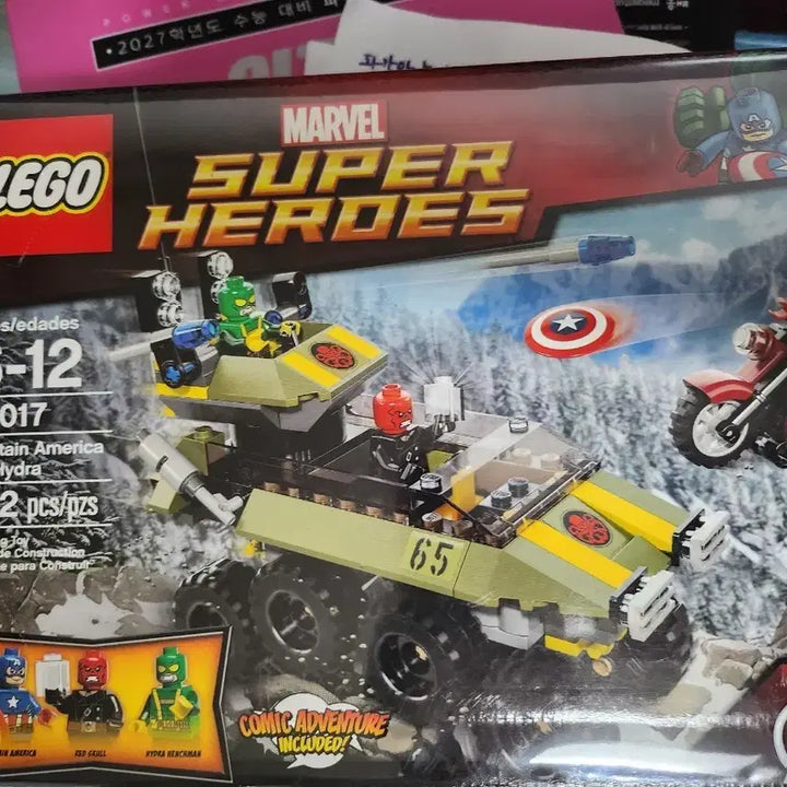 [BUNJANG] Lego Captain America vs. Hydra 76017 / 레고미개봉  마블 캡틴 아메리카 vs. 하이드라 76017