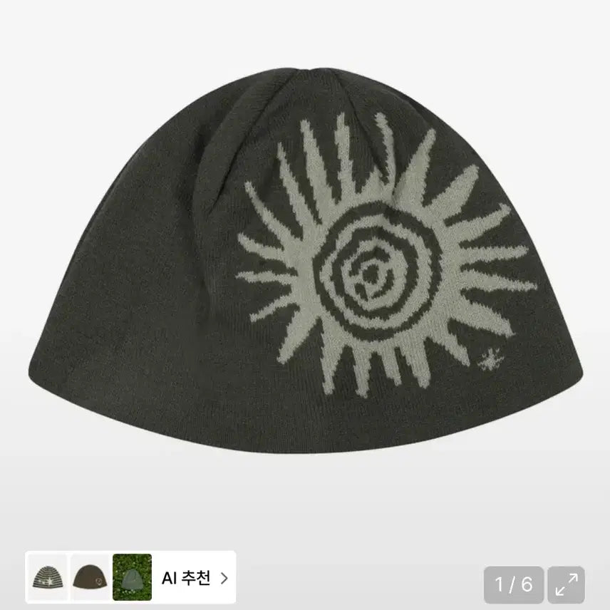 [BUNJANG] A.KHAM Sun Jacquard Beanie (Khaki) / 아캄 Sun Jacquard Beanie (Khaki)