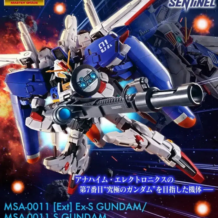 [BUNJANG] Ex-s Gundam Task Force Alpha Model Kit / [프반]Ex-s 건담. 태스크 포스 알파