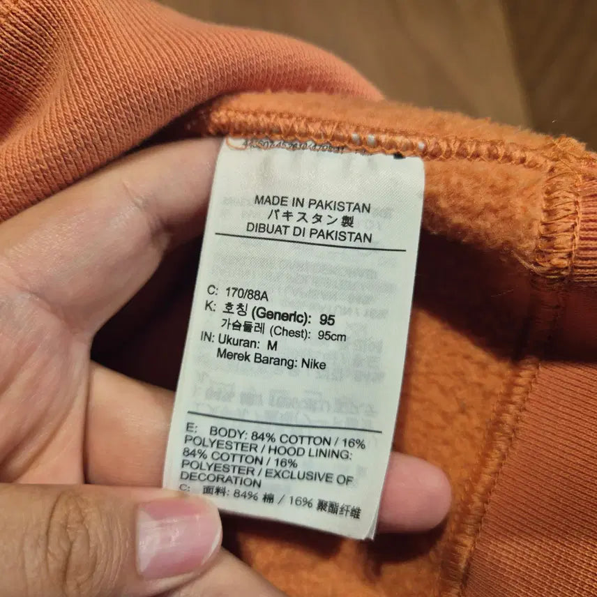 [BUNJANG] Nike Fleece Orange Hoodie M / 나이키 기모 오렌지 후드티 M (번567