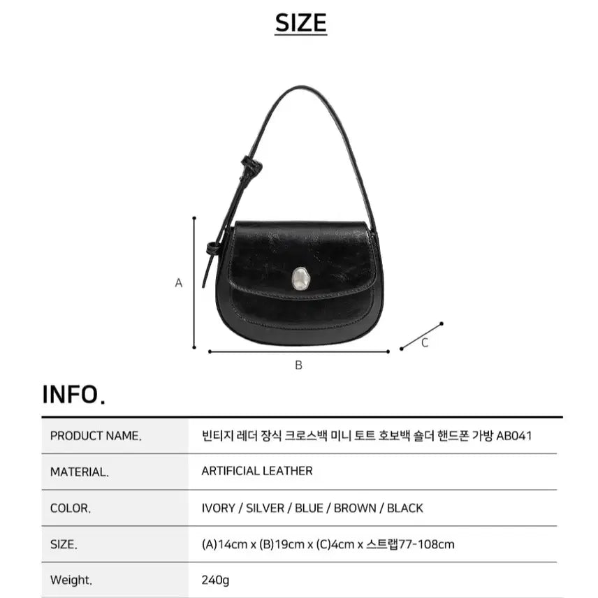 [SOLD OUT] 미니 숄더백 블루