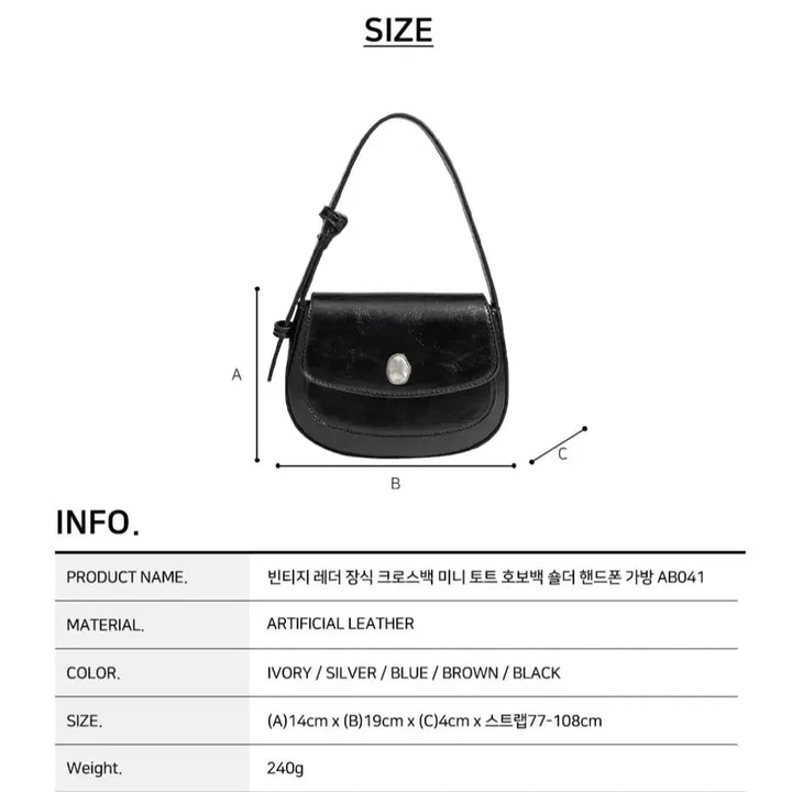 [SOLD OUT] 미니 숄더백 블루