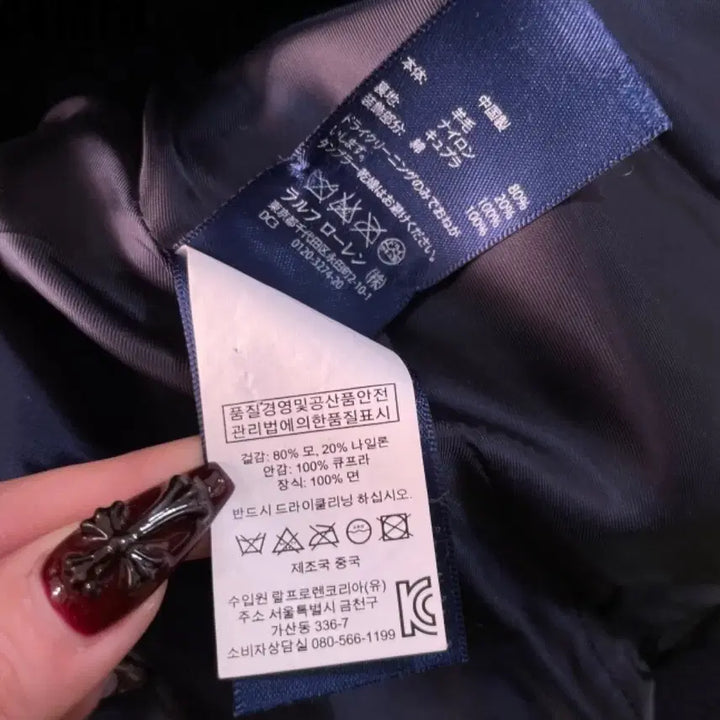 [BUNJANG] Polo Vintage Coat / 폴로 코트