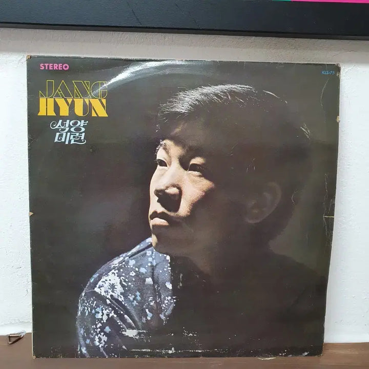 [BUNJANG] Jang Hyun 1976 LP Album / 장현 LP 1976 유니버살레코드   석양 미련 님은먼곳에