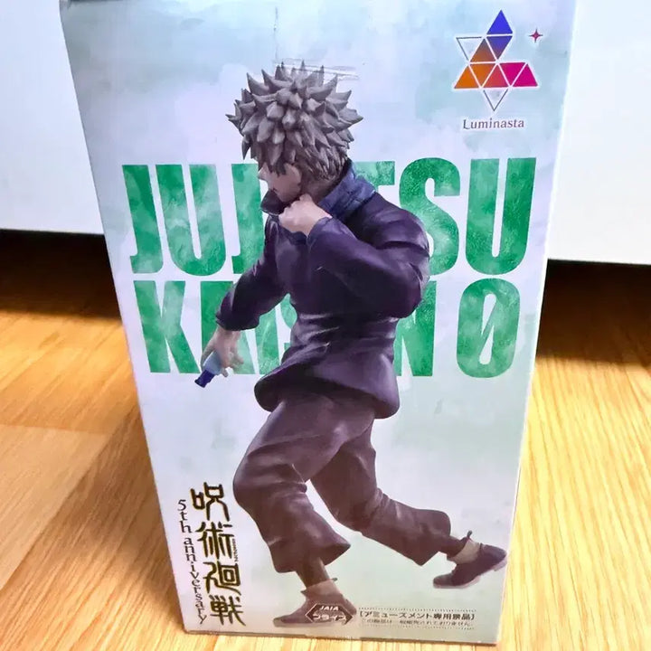 [SOLD OUT] (미개봉,현) 세가 주술회전 5주년 1학년 고전 이누마키 토게 피규어