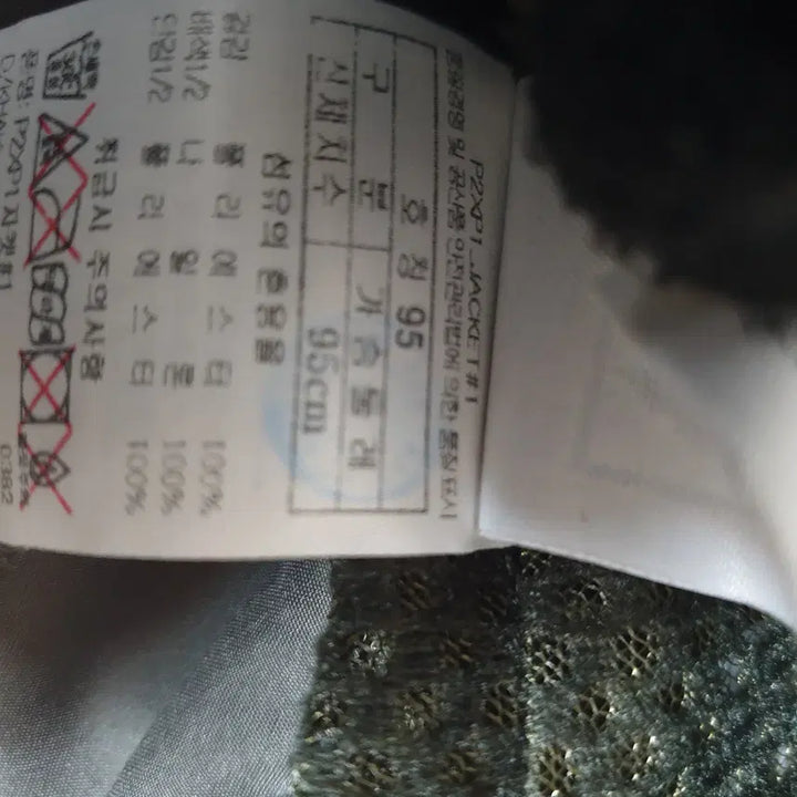 [BUNJANG] Black Yak Hooded Windbreaker Jacket (Size 95) / 블랙야크후드바람막이점퍼/95