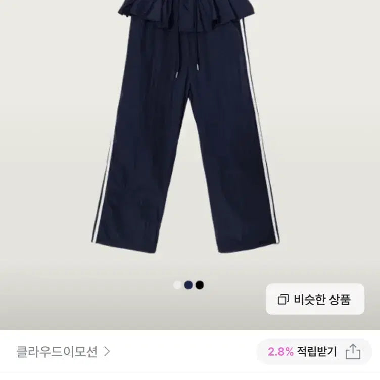 [BUNJANG] Cloud Emotion Two-Line Ruffle Training Pants - Black / 클라우드이모션 투라인 캉캉 팬츠 블랙