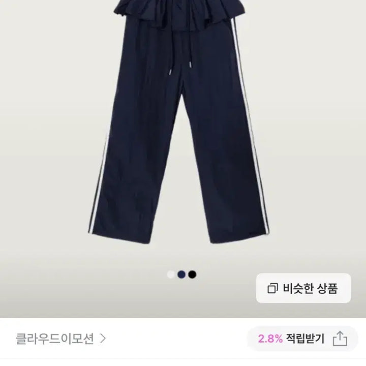 [BUNJANG] Cloud Emotion Two-Line Ruffle Training Pants - Black / 클라우드이모션 투라인 캉캉 팬츠 블랙