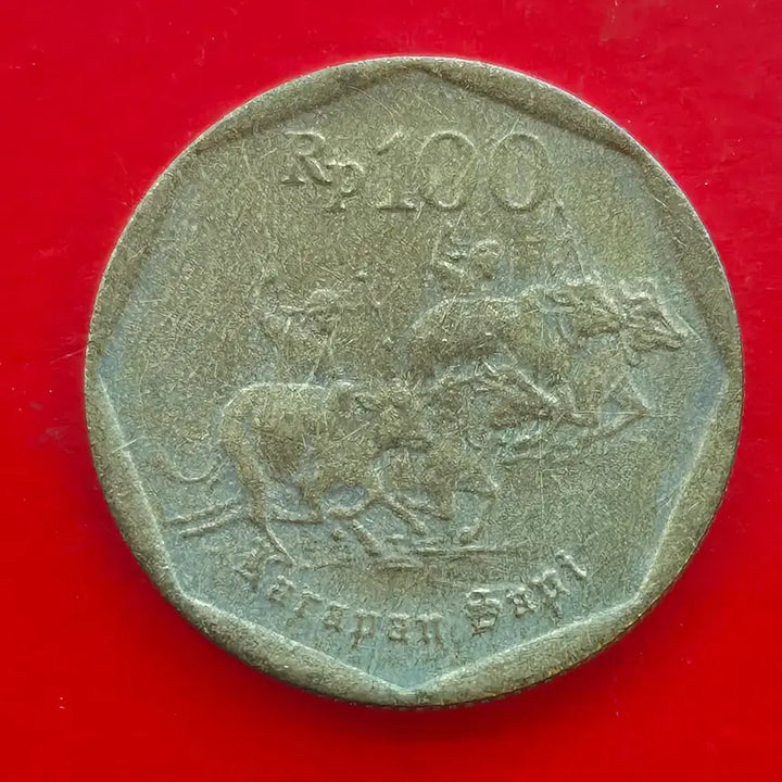 [BUNJANG] 1994 Indonesian 100 Rupiah Coin / 1994 인도네시아 100루피아 동전 M1673