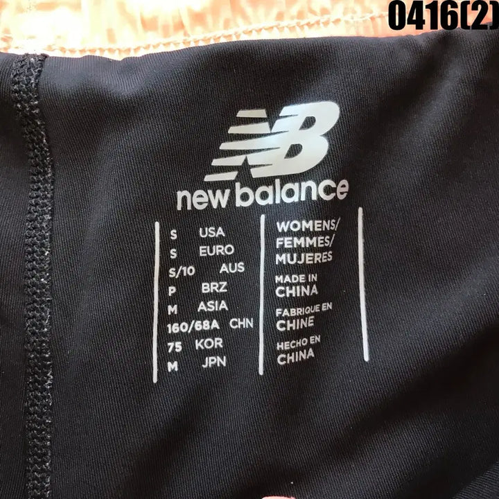 [BUNJANG] New Balance Shorts and Leggings Set Coral Black / 뉴발란스 반바지 레깅스 세트 코랄 블랙 75
