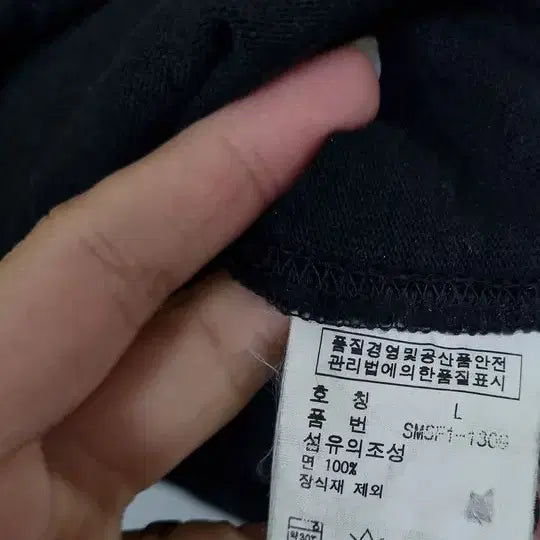 [BUNJANG] Polo Ralph Lauren Rugby Collar T-shirt / 남L/폴로 랄프로렌 럭비 카라 티셔츠