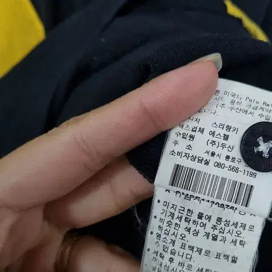 [BUNJANG] Polo Ralph Lauren Rugby Collar T-shirt / 남L/폴로 랄프로렌 럭비 카라 티셔츠
