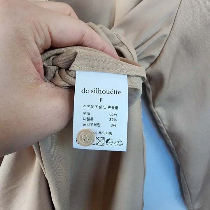 [BUNJANG] De Silhouette Beige Shirt / de silhouette 베이지색 셔츠