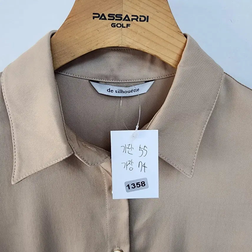 [BUNJANG] De Silhouette Beige Shirt / de silhouette 베이지색 셔츠