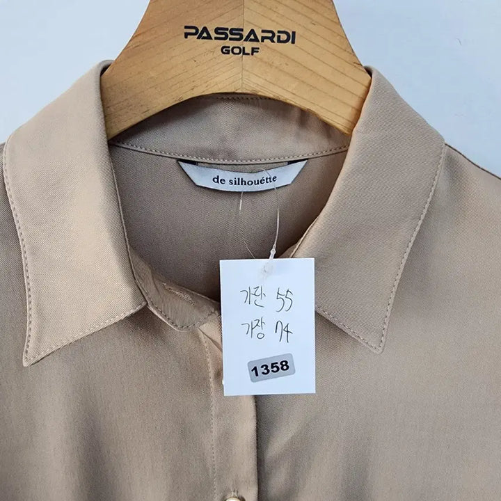 [BUNJANG] De Silhouette Beige Shirt / de silhouette 베이지색 셔츠