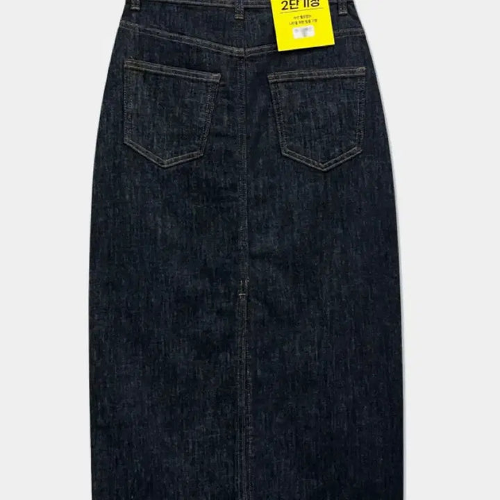 [BUNJANG] NON FADE DENIM Long Denim Skirt / NON FADE DENIM 데님 롱 스커트