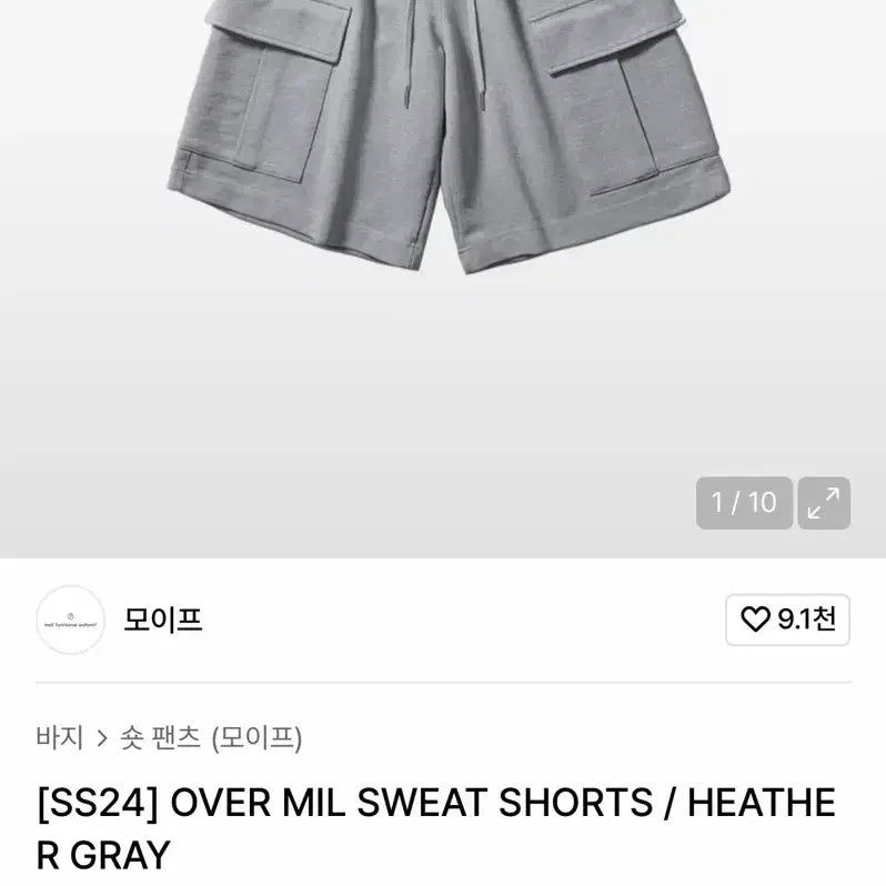 [SOLD OUT] (3)모이프 오버밀 스웻 쇼츠 / OVER MIL SWEAT SHORTS