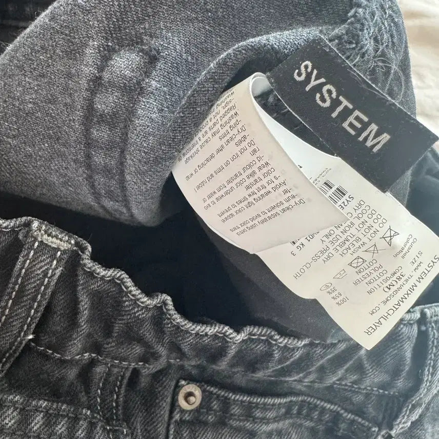 [BUNJANG] System Black Denim Pants / 시스템 블랙 데님
