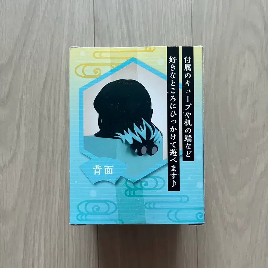 [BUNJANG] Demon Slayer Muichiro Tokito Hikkake Figure / 귀멸의칼날 무이치로 힛카게 판매합니다. 미개봉 상품