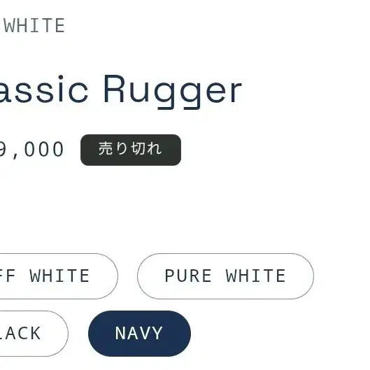 [SOLD OUT] 디시 화이트 클래식 럭비티 D.C.WHITE Classic Rugger