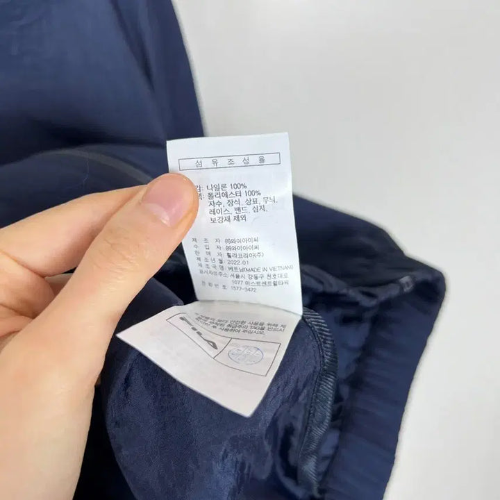 [BUNJANG] FILA Windbreaker Jacket / FILA 필라 새제품 바람막이 자켓 점퍼 휠라 90 S 라덴 빈티지