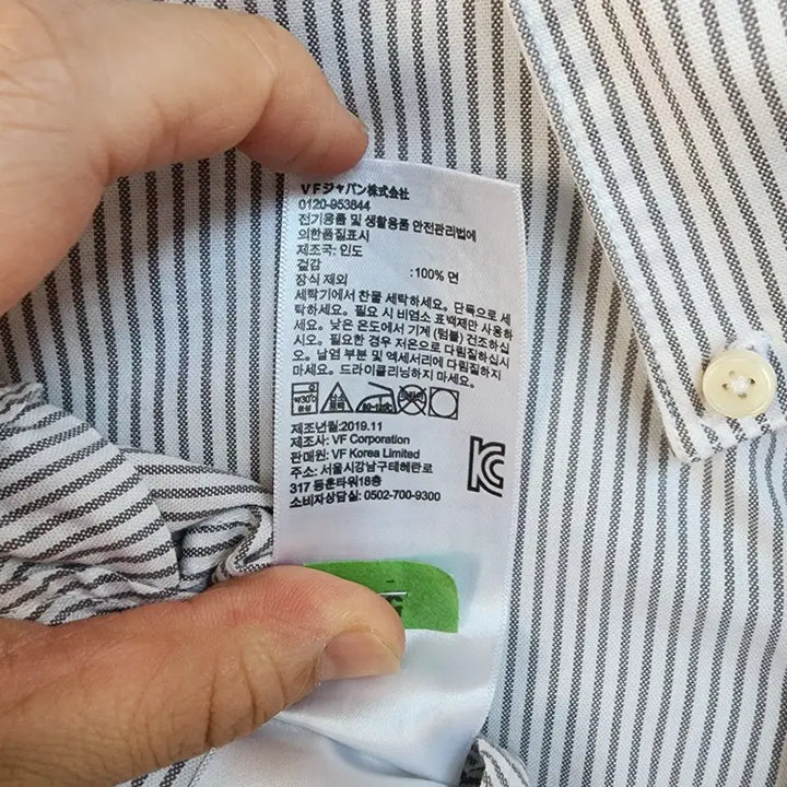 [BUNJANG] Timberland Striped Long Sleeve Shirt / 팀버랜드 스트라이프 긴팔 셔츠