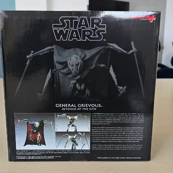 [BUNJANG] Kotobukiya Star Wars Grievous Figure / [미개봉] 코토부키야 스타워즈 그리버스