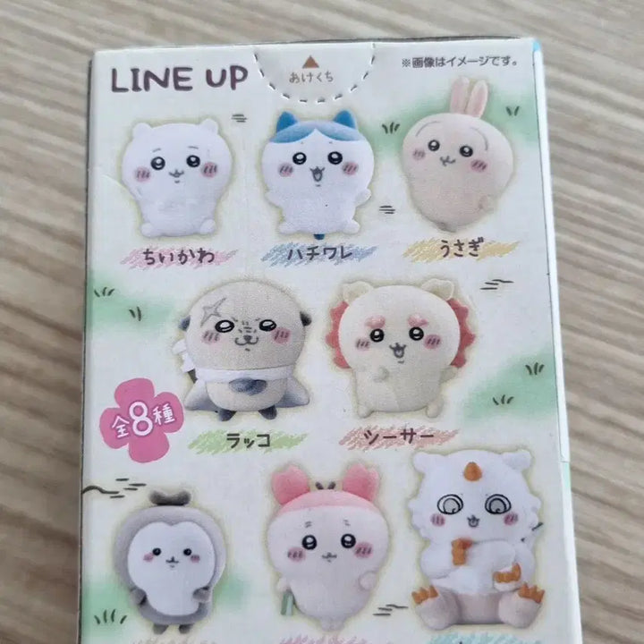 [SOLD OUT] 치이카와 먼작귀 랏코 피규어