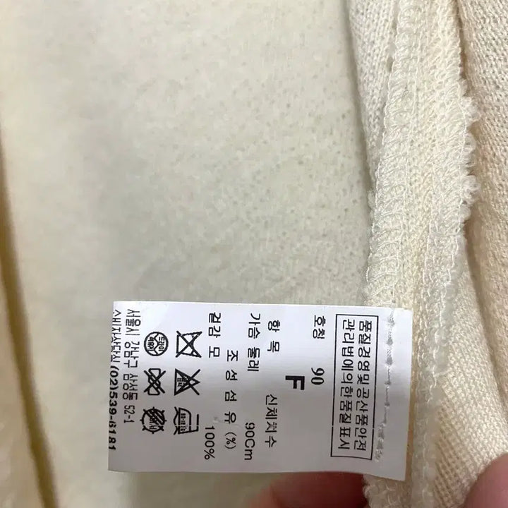 [SOLD OUT] 타임 숄 가디건