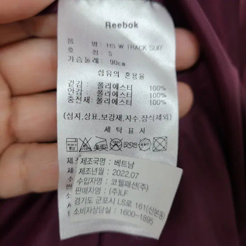 [SOLD OUT] 리복/S/여/2022ss/퀄팅 폴리 패딩점퍼/앨리스/944