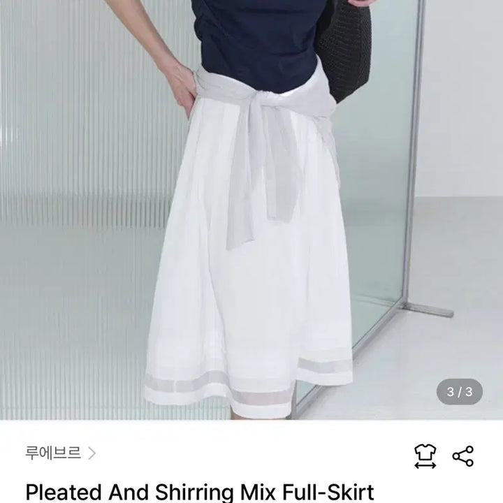 [BUNJANG] Loeuvre Midi Skirt / 루에브르 스커트 치마