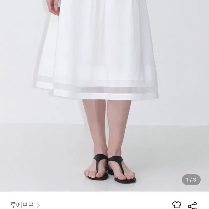 [BUNJANG] Loeuvre Midi Skirt / 루에브르 스커트 치마