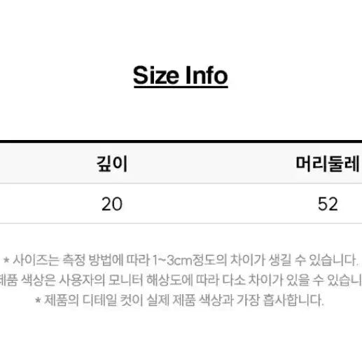 [BUNJANG] Lee Knit Short Beanie Pink / [새상품] Lee 리 니트 숏 비니 핑크