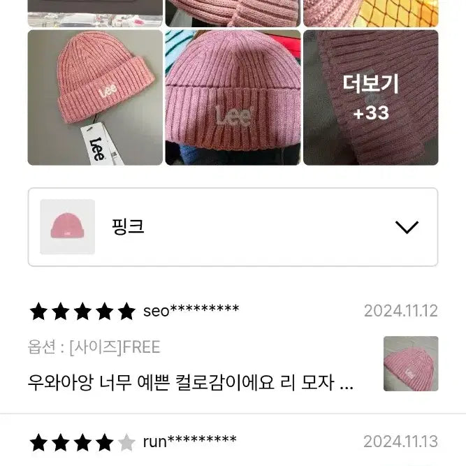 [BUNJANG] Lee Knit Short Beanie Pink / [새상품] Lee 리 니트 숏 비니 핑크