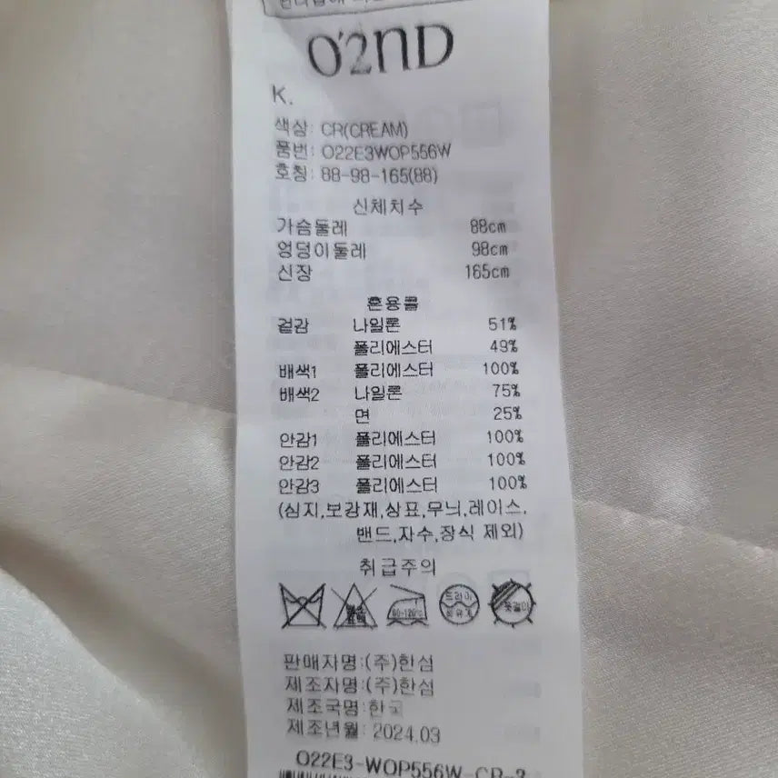 [BUNJANG] Wedding Dress / 결혼식2부드레스