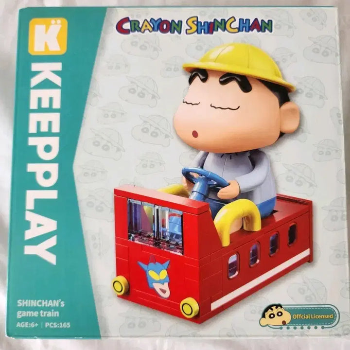 [BUNJANG] KeepPlay Crayon Shin-chan Block Train / 킵플레이 크레용 신짱 짱구 블럭 기차