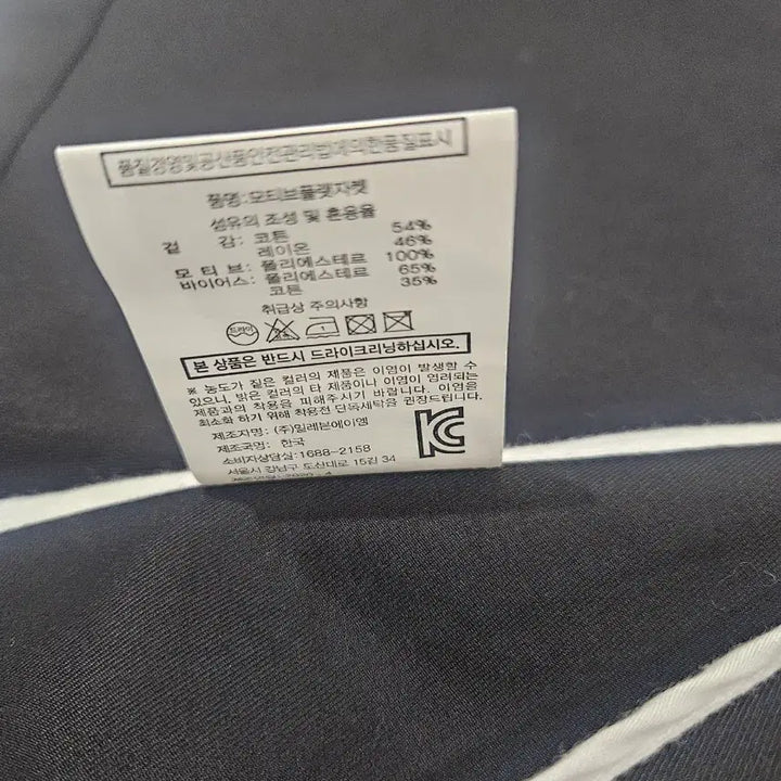 [SOLD OUT] 11AM 레이스 트렌치 코트