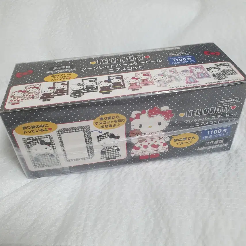 [BUNJANG] Sanrio Hello Kitty Birthday Closet Random Figure (Sealed) / 미개봉 풀박스) 산리오 헬로키티 생일 클로젯 랜덤 피규어