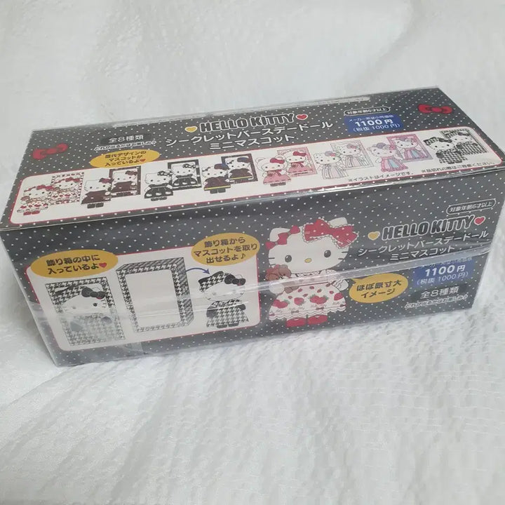 [BUNJANG] Sanrio Hello Kitty Birthday Closet Random Figure (Sealed) / 미개봉 풀박스) 산리오 헬로키티 생일 클로젯 랜덤 피규어
