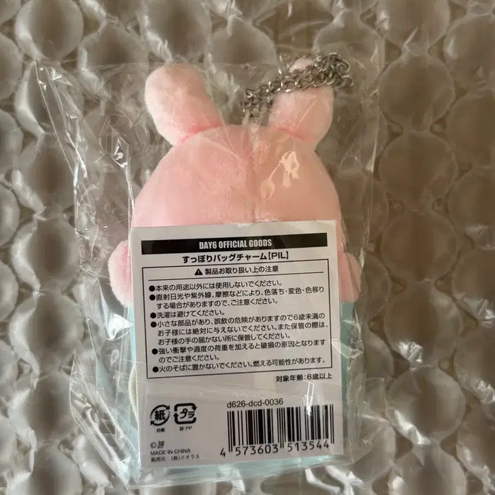[SOLD OUT] Day6 The Decade in Japan 백참-필