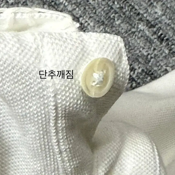 [SOLD OUT] 빈티지 폴로카라 반팔티 (White) | 스티치 커스텀제품