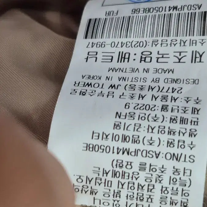 [SOLD OUT] 삼성물산)시스티나  2022년   오버핏     다운   후드  패딩..