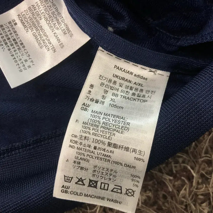 [SOLD OUT] XL 아디다스 베켄바우어 파이어버드 투우에이 네이비 져지 트랙 자켓
