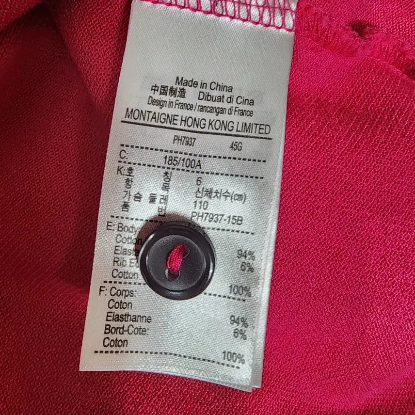 [SOLD OUT] 라코스테 반팔티 남성110