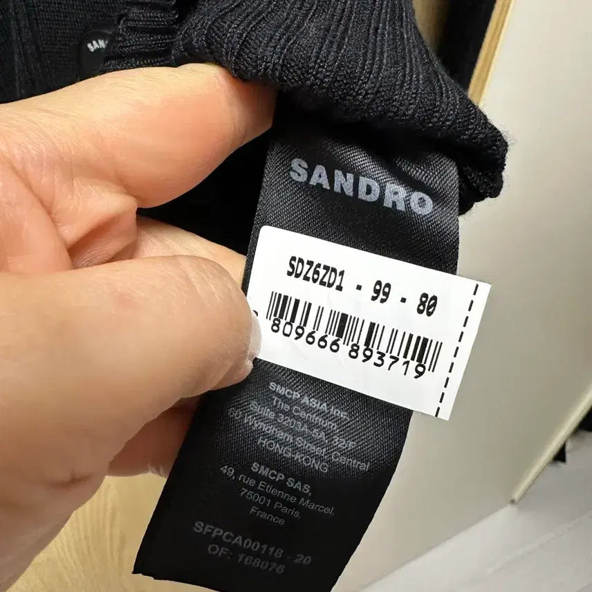 [BUNJANG] Sandro Black Ribbed Cardigan / 산드로 블랙 골지 가디건