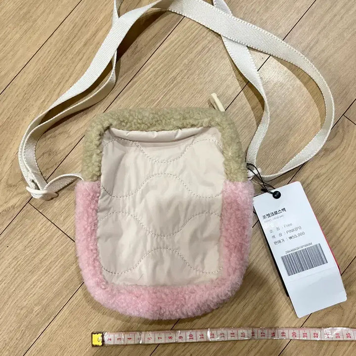 [BUNJANG] Black Yak Pocket Cross Bag / 블랙야크 뽀글이 포켓크로스백 새상품