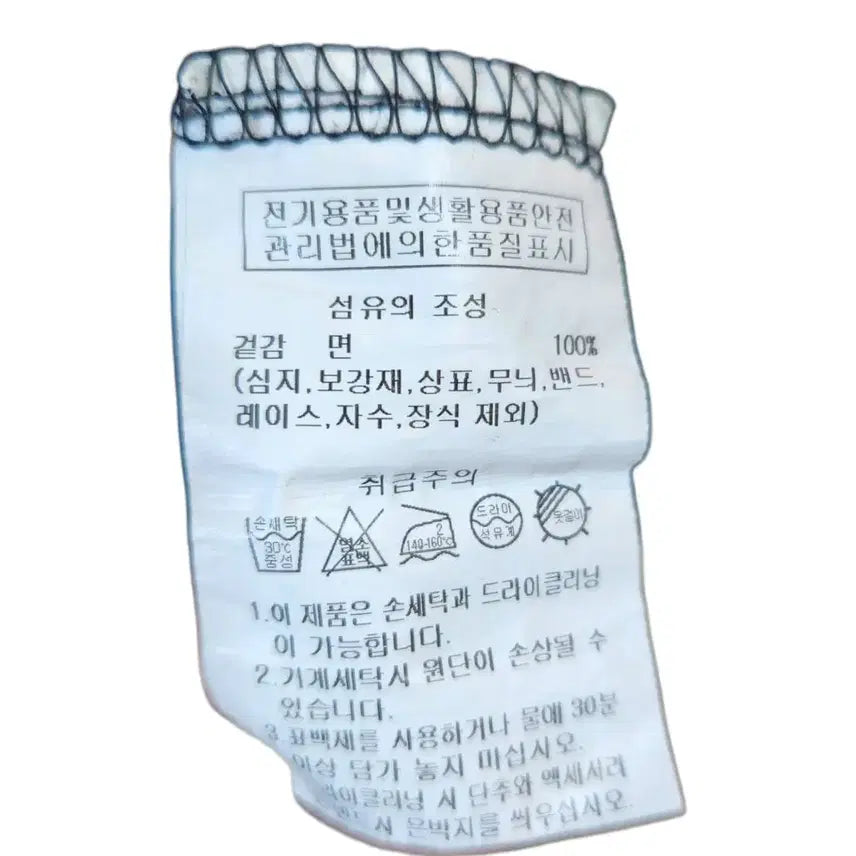 [BUNJANG] Outdoor Products Logo T-shirt (Black) - XL / XL/ 아웃도어프로덕츠 로고 반팔티 블랙 /0416