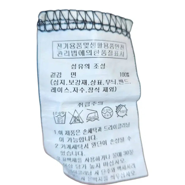 [BUNJANG] Outdoor Products Logo T-shirt (Black) - XL / XL/ 아웃도어프로덕츠 로고 반팔티 블랙 /0416