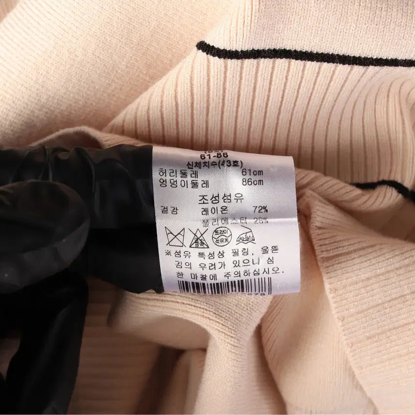 [BUNJANG] Sandro Long Knit Skirt / 산드로 롱스커트 여성 43