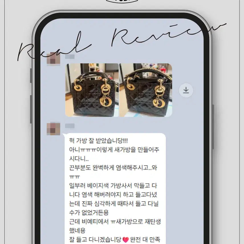 [BUNJANG] Dior Lady Bag - Professional Repair &amp; Refurbishment / 디올 레이디백 블랙 염색 - 각종 명품 수선